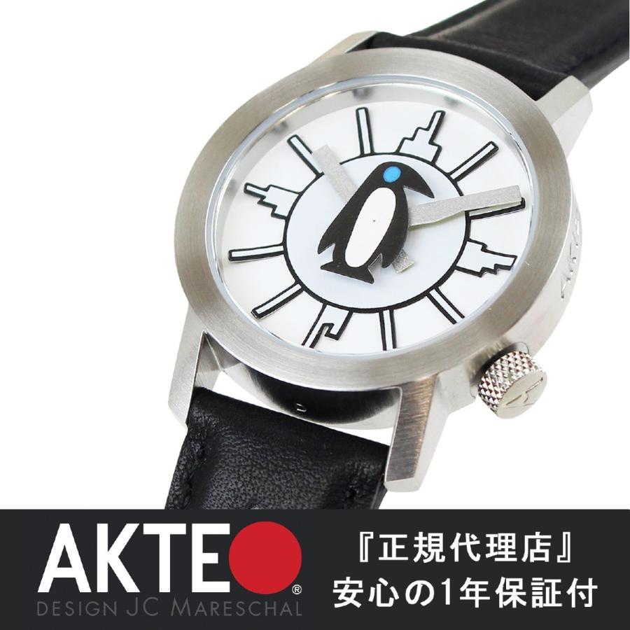 売り限定 腕時計 レディース ブランド カジュアル おしゃれ メンズ アクテオ Akteo 牛革 革 ペンギン アニマル 時計 黒 フランス製 送料無料 Akt Suns Calif 通販 Yahoo ショッピング 公式 アウトレット 通販 Dev Andrewpickettlaw Com