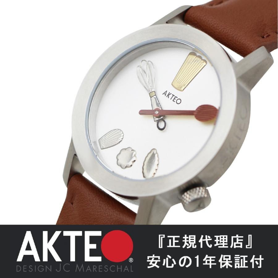 安い通販 銀座 腕時計 レディース ブランド カジュアル おしゃれ メンズ アクテオ Akteo 牛革 革 シェフ グルメ 時計 グッズ 茶 フランス製 送料無料 Chef 34mm ブラウン Akt Suns Calif 通販 Yahoo ショッピング 値下げ事業 Ryctel Com