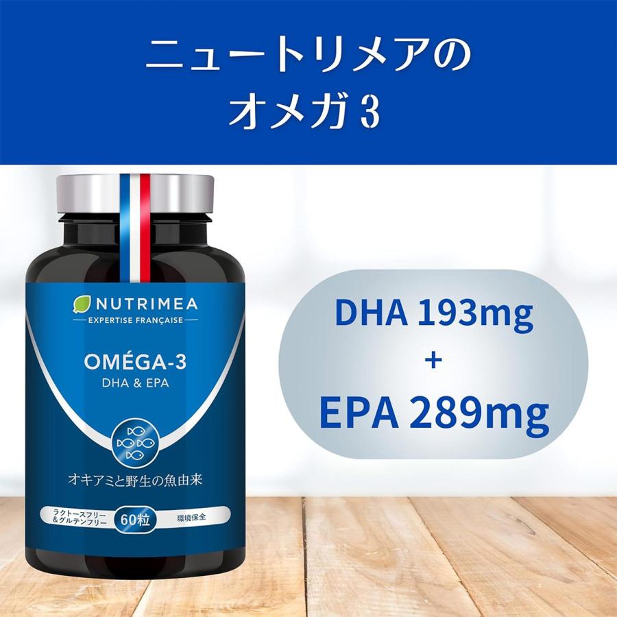 サプリメント オメガ3 DHA EPA 3ヶ月分 3個セット サプリ フランス製 フィッシュオイル クリルオイル クリル アスタキサンチン 魚 魚不足 必須脂肪酸の画像