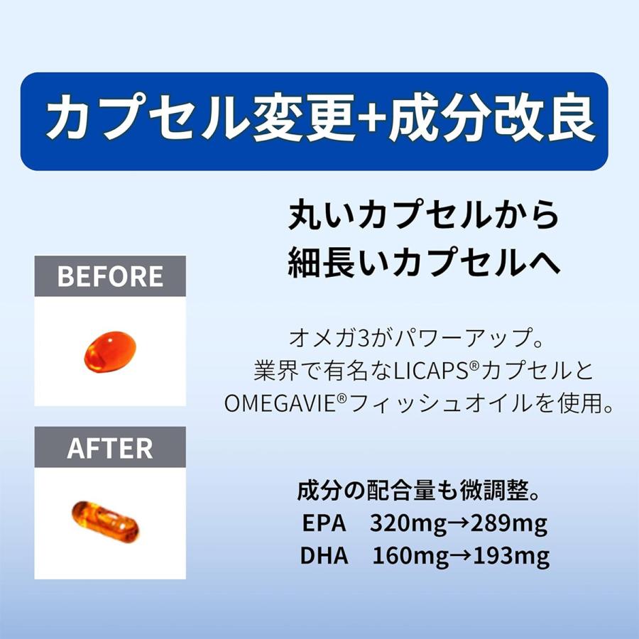 サプリメント オメガ3 DHA EPA 3ヶ月分 3個セット サプリ フランス製 フィッシュオイル クリルオイル クリル アスタキサンチン 魚 魚不足 必須脂肪酸の画像