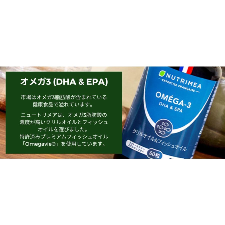 サプリメント オメガ3 DHA EPA 3ヶ月分 3個セット サプリ フランス製 フィッシュオイル クリルオイル クリル アスタキサンチン 魚 魚不足 必須脂肪酸の画像