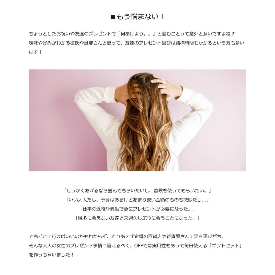 プレゼント 女性 雑貨 おしゃれ 代 30代 仕事 小物 誕生日プレゼント 結婚祝い 小物入れ ブランド コスメポーチ 化粧ポーチ トートバッグ Off 18gd 004a Suns Calif 通販 Yahoo ショッピング