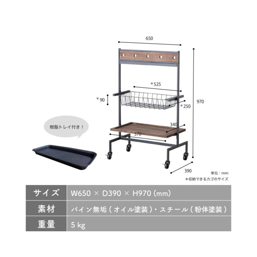 植物 棚 2段 植物用棚 植物棚 プランターワゴン インテリアワゴン