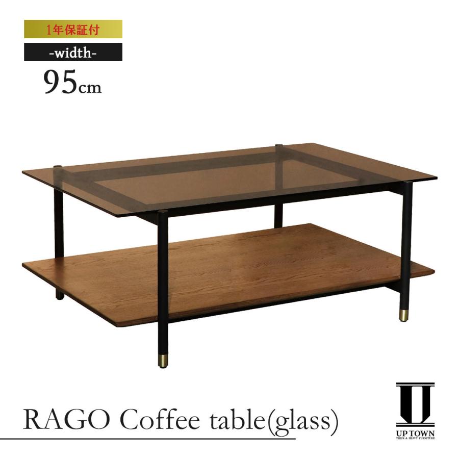モダンガラス木製テーブル センターテーブル カフェテーブル おしゃれ ガラス テーブル 95 北欧