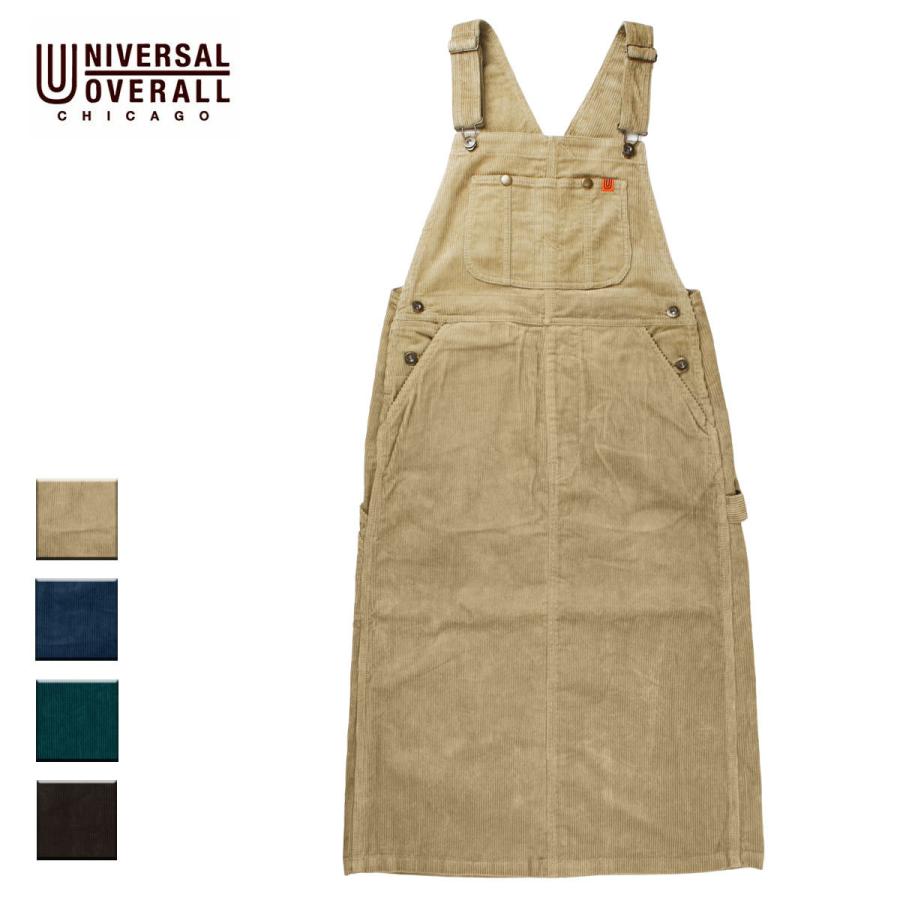 UNIVERSAL OVERALL ユニバーサルオーバーオール スカート