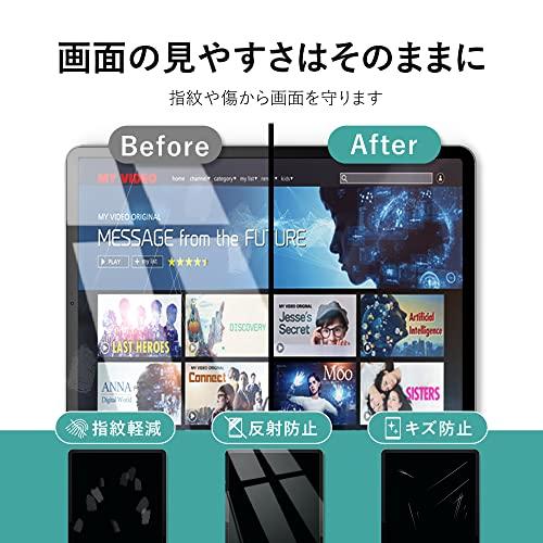 ベルモンド iPad 10.2 (第9世代 2021年 / 第8世代 2020年 / 第7世代 2019年) アンチグレア フィルム 日本製フィルム 保護フィルム 反射防止 指紋防止 気泡防止｜sunset-k-t｜04