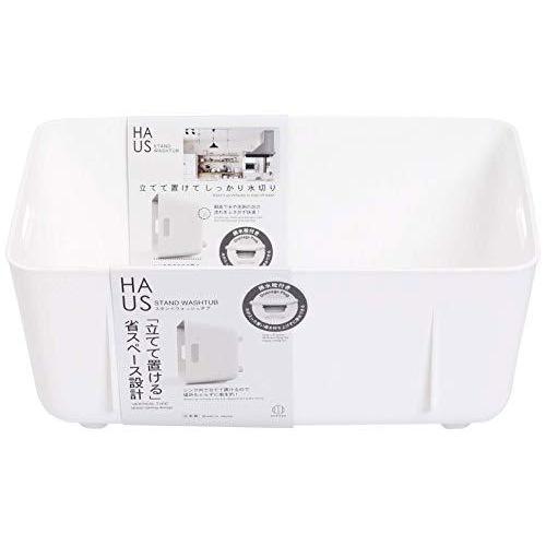 小久保工業所 洗い桶 ホワイト スタンドウォッシュタブ HAUS 日本製 KK-391｜sunset-k-t