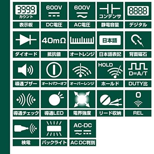 エルパ(ELPA) デジタルマルチテスター 電圧 電気 工具 LEDチェック M-09FBM｜sunset-k-t｜03