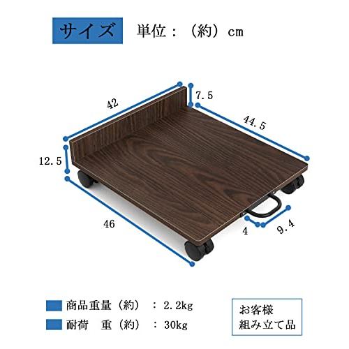 プリンター台 幅42*奥行46cm キャスター付き 耐荷重30kg デスク下 収納 取っ手付き プリンターカート レーザープリンタ インクジェット複合機 A4対応｜sunset-k-t｜07