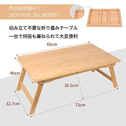 良木工房(YOSHIKI) 折り畳みテーブル ローテーブル 竹製折りたたみテーブル ちゃぶ台 おしゃれ 食事 ミニテーブル ベッドテーブル 座卓 コンパクト 65*40*26.5cm｜sunset-k-t｜06
