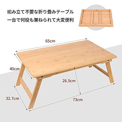 良木工房(YOSHIKI) 折り畳みテーブル ローテーブル 竹製折りたたみテーブル ちゃぶ台 おしゃれ 食事 ミニテーブル ベッドテーブル 座卓 コンパクト 65*40*26.5cm｜sunset-k-t｜07