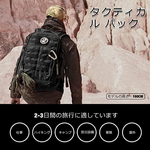 [Mardingtop] ミリタリー バックパック 40L / 25L 登山 リュック タクティカル ザック キャンプ ハイキング トラベル アウトドア用 旅行 軍用 Molle対応｜sunset-k-t｜06