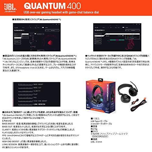 お求めやすく価格改定 Jbl Quantum 対応 ブラック Jblquantum400blk 国内正規品 メーカ Switch Ps4 ゲーミングヘッドセット 7 1chサラウンド ヘッドホン 3 5mm Usb接続 Ps5 400 その他pc用ゲームコントローラー Garces Org