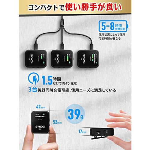 ワイヤレスマイク, SYNCO G2(A2) 送信機2台&受信機1台 操作簡単 音量 