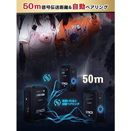 ワイヤレスマイク, SYNCO G2(A2) 送信機2台&受信機1台 操作簡単 音量 