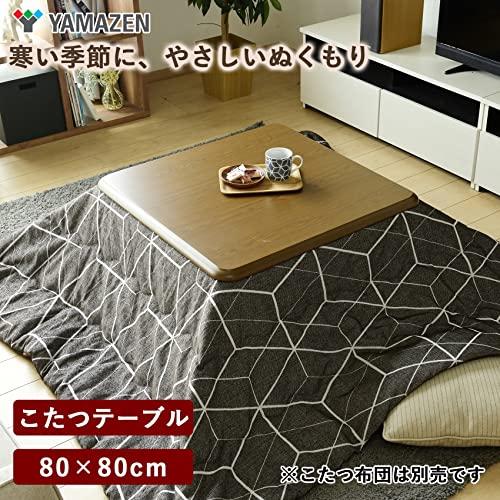 [山善] 家具調 こたつ テーブル 80cm 一人暮らし用 正方形 天然木 継脚タイプ 高さ2段階調整 中間入切スイッチ コード収納ボックス付 WG-804H｜sunset-k-t｜02