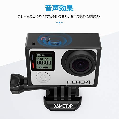 Sametop フレームマウント 保護ケース ゴープロ用ハウジング GoPro Hero 4 3* 3に適用｜sunset-k-t｜05