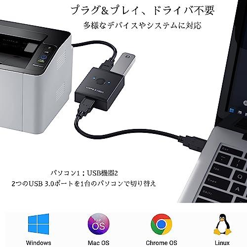 usb切替器 切り替え機 pc2台用 usb3.0 マウス キーボード 切り替え器 usb セレクター プリンタ 手動切替機  パソコン2台:USB機器4台 USBケーブル*２ 1.5m 付｜sunset-k-t｜04