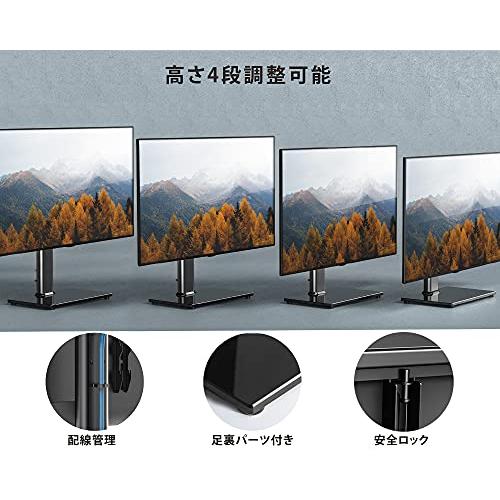 FITUEYES テレビスタンド 壁寄せスタンド テレビ台 32*65インチ対応 耐荷重40KGまで 左右回転可能 高さ調節 TT105202GB｜sunset-k-t｜04