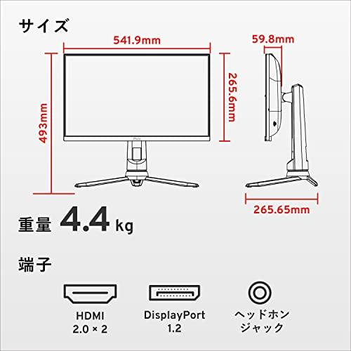 Pixio PX248 PRO ゲーミングモニター 23.8インチ FHD IPS 165Hz 1ms 高さ調整 縦横回転 スピーカー内蔵｜sunset-k-t｜06