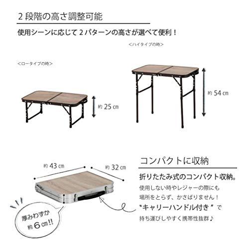 武田コーポレーション ヴィンテージ調 2WAY アルミテーブル 60cm FT20-6040(VBR) ビンテージブラウン 60*40｜sunset-k-t｜07