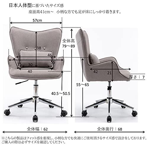 SYALEN オフィスチェア お洒落 デスクチェア スタイリッシュ パソコンチェア 椅子 昇降機能付き 腰クッション付き インテリア ファブリック 布生地 ライトグレー｜sunset-k-t｜04