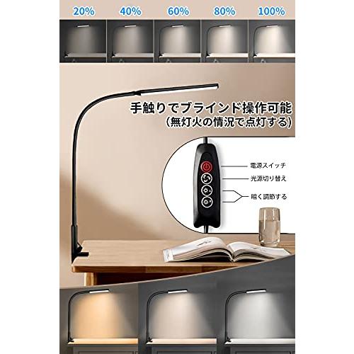 デスクライト LEDPTS.jp 電気スタンド デスクスタンド LEDライト クランプ・読書・勉強ライト 目に優しい/無段階調光1000LUX 12ｗ 360*回転 LEDライト タッチコ｜sunset-k-t｜02