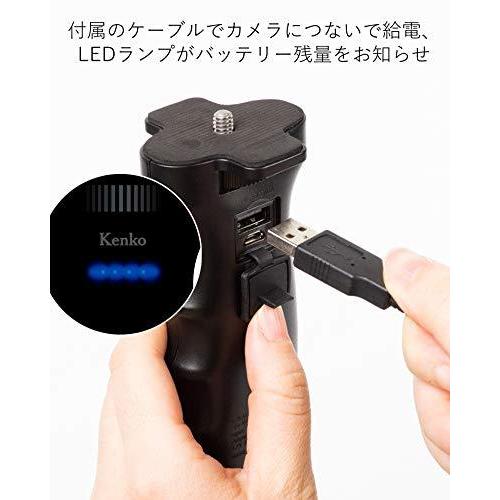 Kenko バッテリーグリップ ENERG バッテリーグリップGP 5000mAh 三脚取付可能 EM-L5000BGP｜sunset-k-t｜03