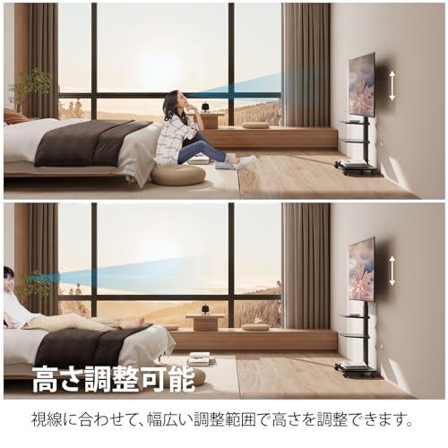 未着用品 FITUEYES テレビスタンド 32*70型対応 キャスター付き 高さ角度調節可能 移動式 木目調 ブラック 中段棚二枚付 棚板無階段調節 TT306503GB