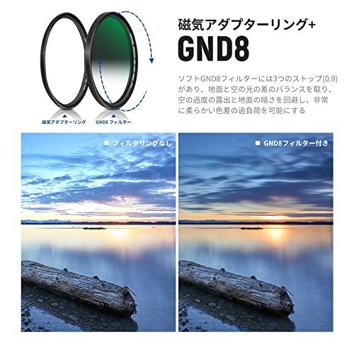 NEEWER 77mm マグネット NDフィルターセット ブラック拡散1/4*ハーフNDフィルターGND8*ND8*ND64 マグネットアダプターリング付き HD光学ガラス/30層ナノコーティ｜sunset-k-t｜04