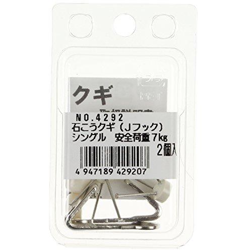 福井金属工芸 JフックS(シングル) 2個入 安全耐荷重7kg 賃貸 抜き跡目立たない 石膏ボード・木壁対応 絵画 壁掛け展示 4292｜sunset-k-t｜02