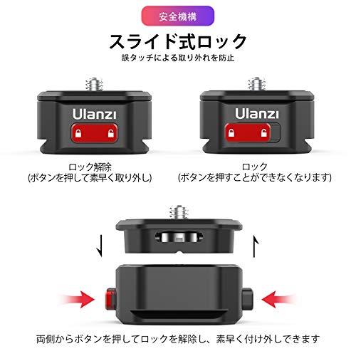 Ulanzi Clawクイックリリース カメラ アルミ合金製 カメラクリップ 1/4ネジ 38mm標準アルカスイス 瞬時着脱可能 一眼レフ カメラホルダー 三脚アクセサリーManfr｜sunset-k-t｜03