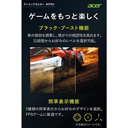 日本エイサー Acer ゲーミングモニター Nitro XV253QXbmiiprzx 24.5インチ IPS 非光沢 フルHD 0.5ms(GTG, Min.)240Hz HDMI USB3.0 G-SYNC Compatible VESA Displ｜sunset-k-t｜06