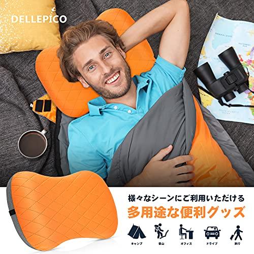 DELLEPICO キャンプ 枕 アップグレード版 カバー付き キャンプ アウトドア 車中泊 まくら ピロー エアー枕 携帯枕 旅行枕 キャンプまくら キャンプ枕 超軽量 コ｜sunset-k-t｜02