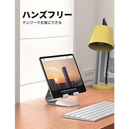 タブレット スタンド アルミ ホルダー 角度調整可能 Lomicall stand : 卓上 縦置き スタンド タブレット 置き台 デスク台 立てる 設置 aluminium テレワーク 在｜sunset-k-t｜03