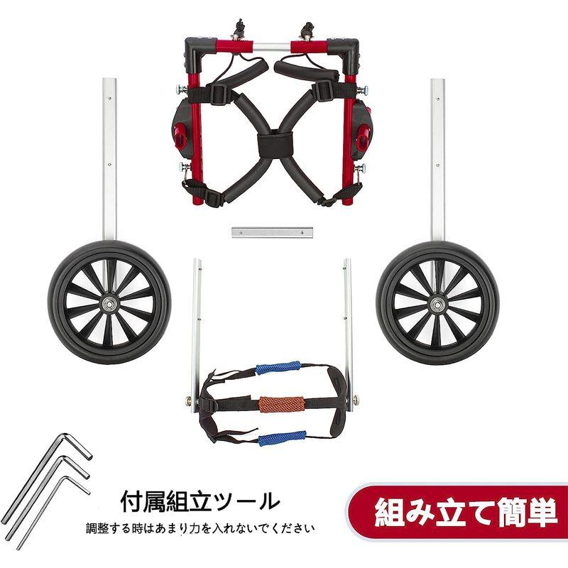 犬用車椅子 後肢リハビリサポート2輪歩行器 犬用カート補助輪 軽量 サイズ調整可能 小型・中型犬用 コーギー 柴犬など 老犬介護 (赤， M 後肢リハビリサポート2輪歩行器 犬用カート補助輪 軽量 サイズ調整可能 小型 中型犬用 コーギー 柴犬など 老犬介護 赤， サイズ