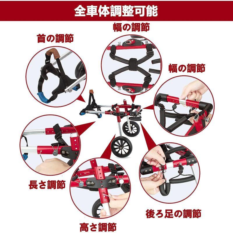 犬用車椅子 後肢リハビリサポート2輪歩行器 犬用カート補助輪 軽量 サイズ調整可能 小型・中型犬用 コーギー 柴犬など 老犬介護 (赤， M 後肢リハビリサポート2輪歩行器 犬用カート補助輪 軽量 サイズ調整可能 小型 中型犬用 コーギー 柴犬など 老犬介護 赤， サイズ