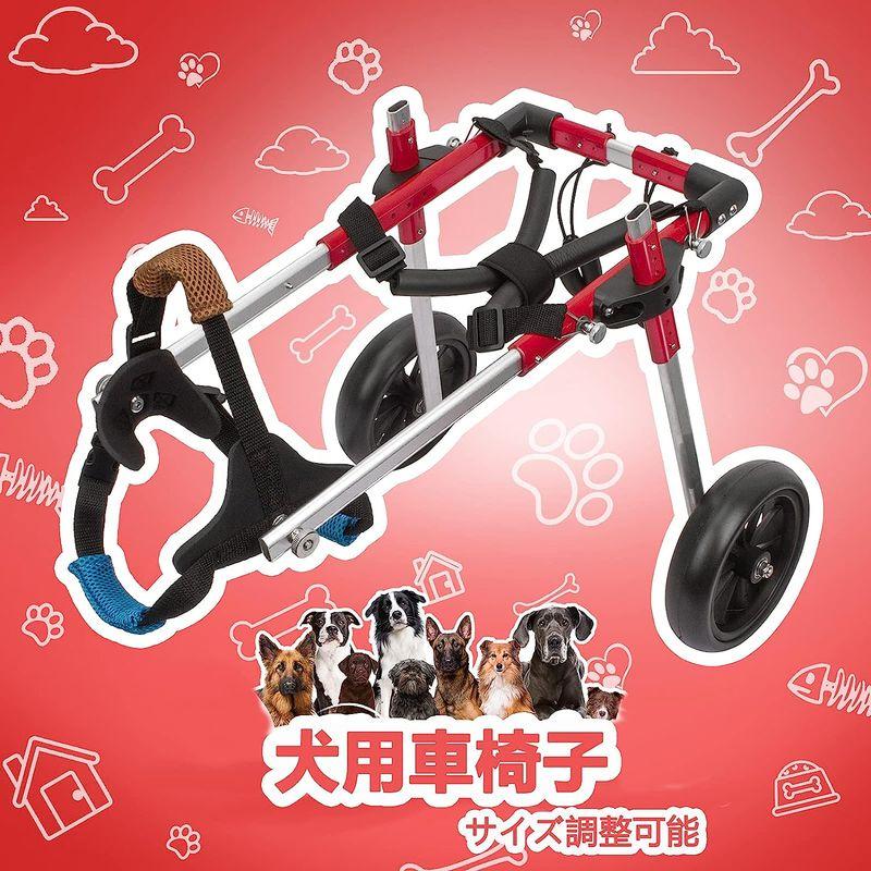 犬用車椅子 後肢リハビリサポート2輪歩行器 犬用カート補助輪 軽量 サイズ調整可能 小型・中型犬用 コーギー 柴犬など 老犬介護 (赤， M 後肢リハビリサポート2輪歩行器 犬用カート補助輪 軽量 サイズ調整可能 小型 中型犬用 コーギー 柴犬など 老犬介護 赤， サイズ