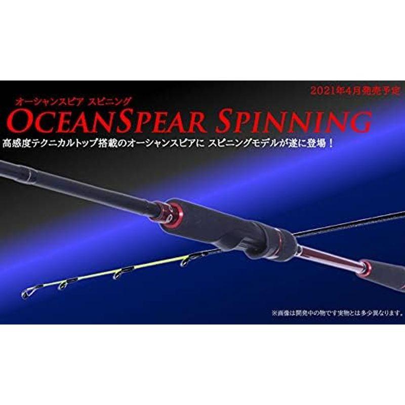 クレイジーオーシャン オーシャンスピア OSP-53SP スピニングモデル オーシャンスピア OSP 53SP クレイジーオーシャン スピニングモデル 　