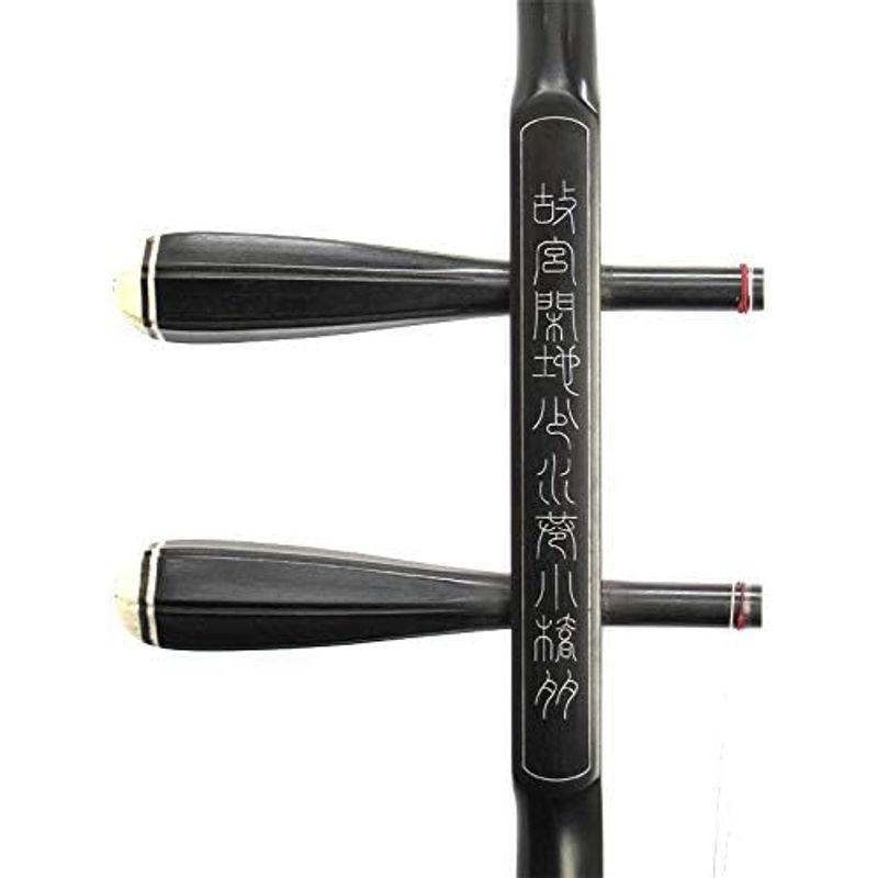 限定品 古月琴坊 上級黒檀二胡 ER-1000 【1929143670】(69939円)