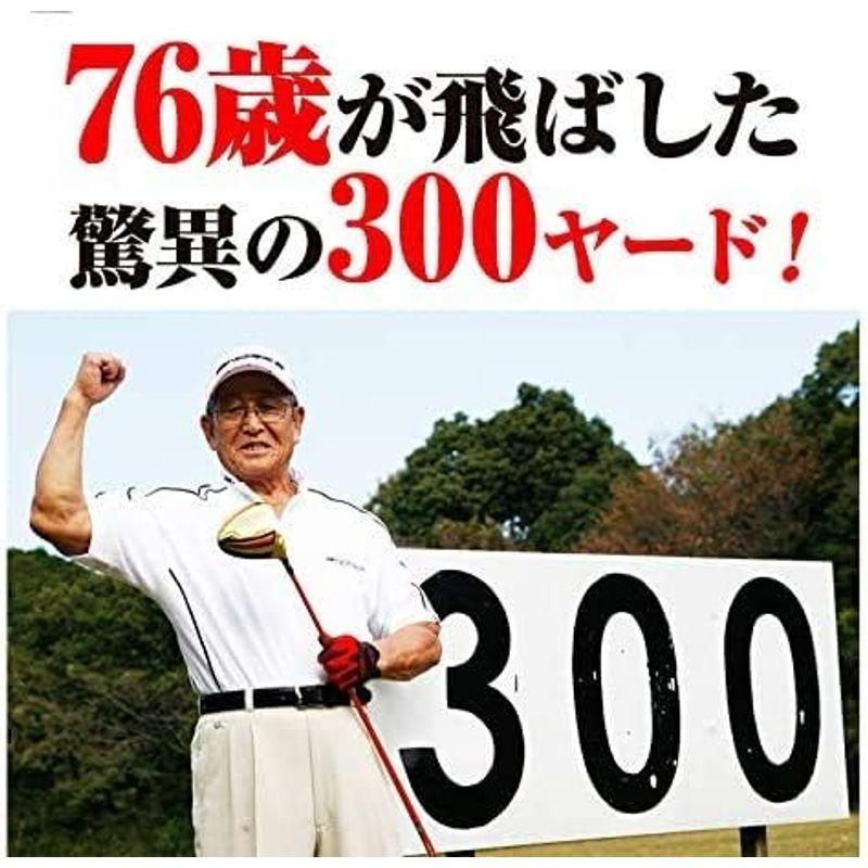 【〜6/6まで出品】 WORKS GOLF(ワークスゴルフ) 超高反発 ドライバー ハイパーブレード ガンマ ブラックプレミア MAX1.7 飛匠シャフト 短尺 【WSO6094433683】(22095円)