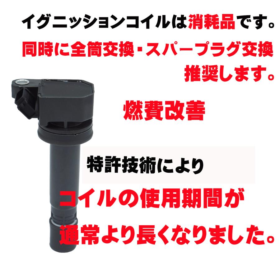 JAZZBACK ダイハツ イグニッションコイル ３本セット 3ピン 車用 90048-52125 90048-52126 アトレー S220G S320G S330G タント | ダイハツ | 05