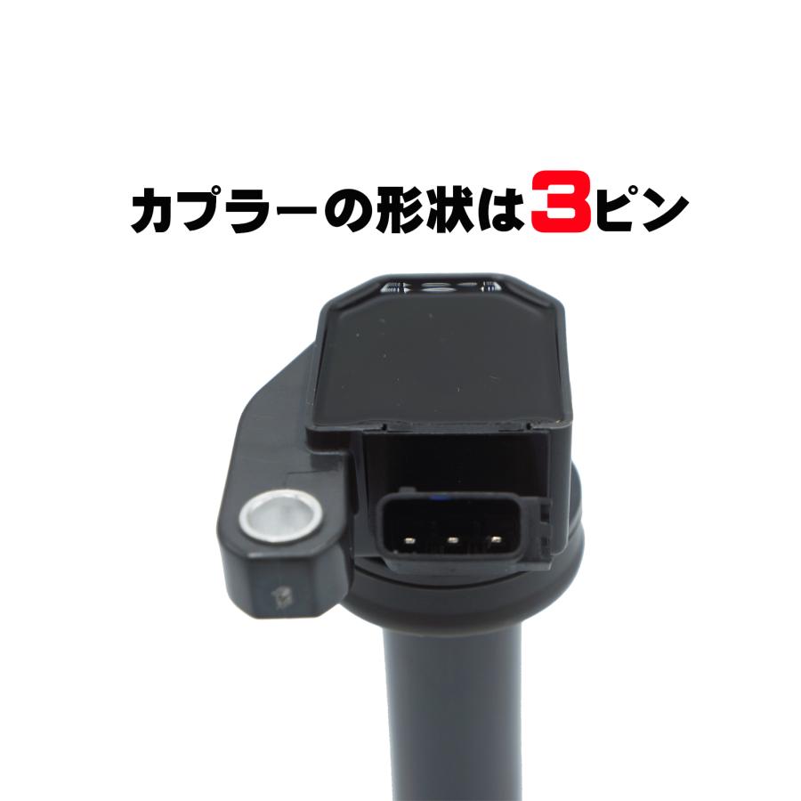 JAZZBACK ダイハツ イグニッションコイル ３本セット 3ピン 車用 90048-52125 90048-52126 アトレー S220G S320G S330G タント | ダイハツ | 06