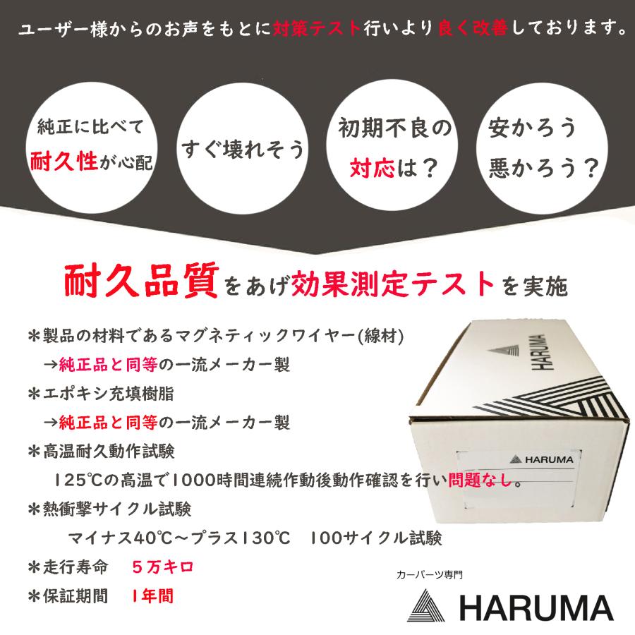 【ハルキさま専用】 ホンダ（HONDA） HARUMA製 高品質 イグニッションコイル 3本セット