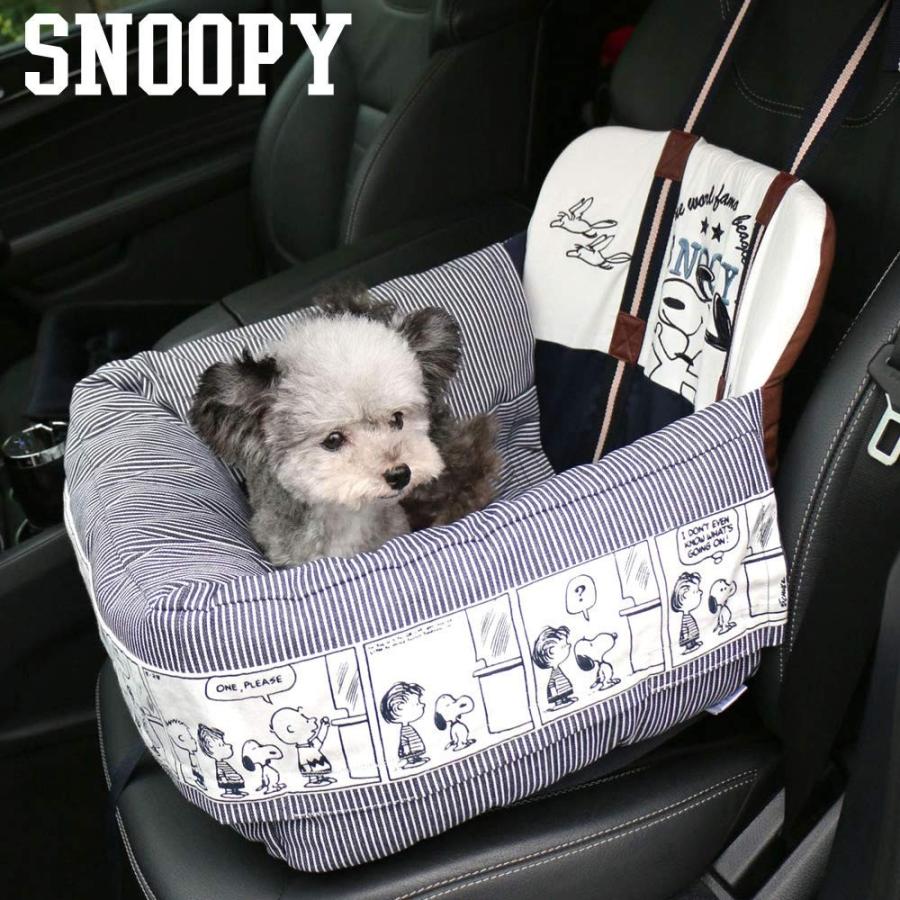 New ペットパラダイス ハピダン ドライブ カドラー 犬 ドライブボックス 犬 ドライブ シート Ciganabeleza Com Br