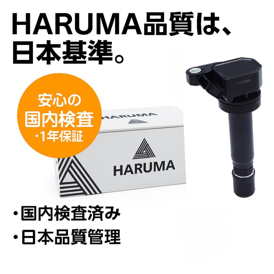 ダイハツ（DAIHATSU） HARUMA製 高品質 90048-52126/52125対応