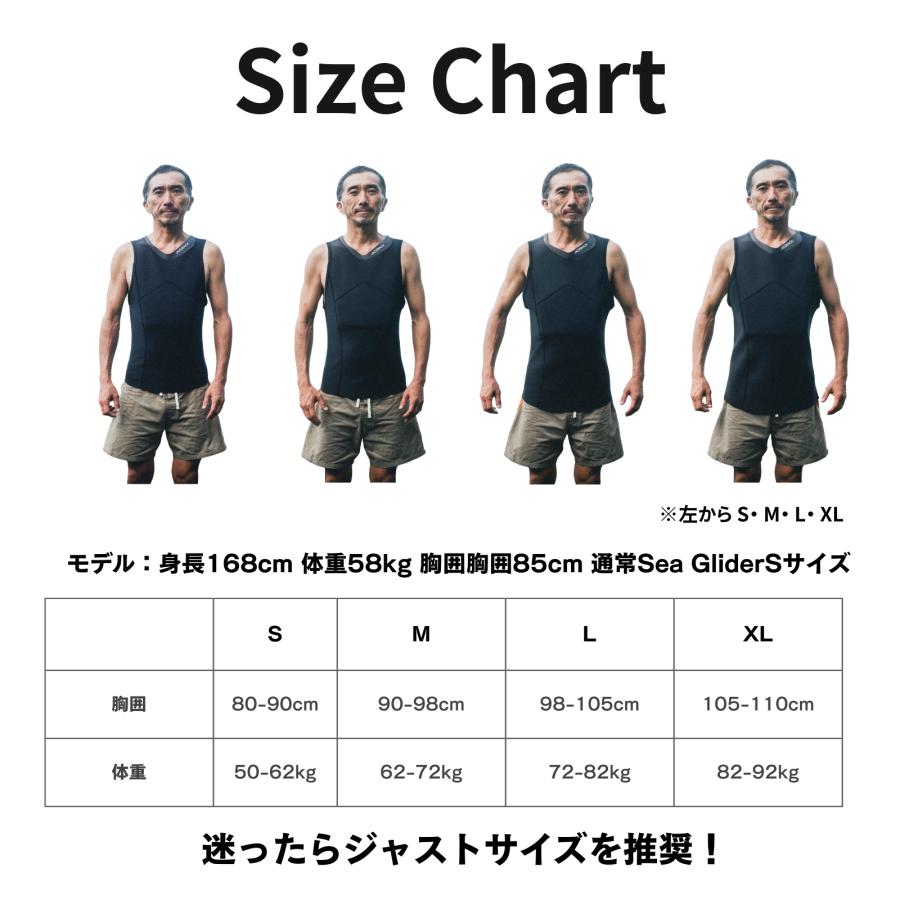 整体師監修】JAZZBACK Sea Glider シーグライダー サーフインナー