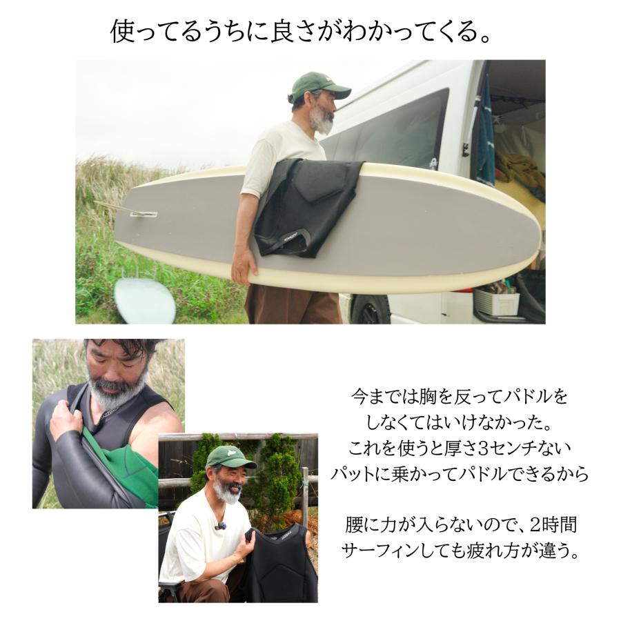 整体師監修】JAZZBACK Sea Glider シーグライダー サーフインナー