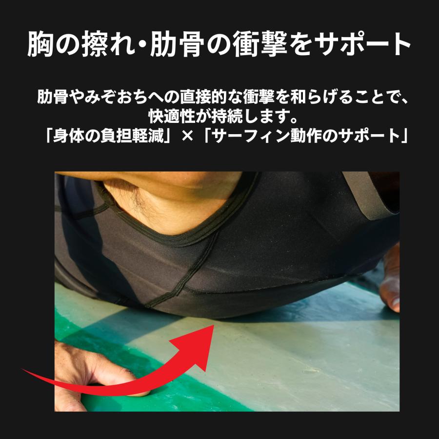 整体師監修】JAZZBACK Sea Glider シーグライダー サーフインナー