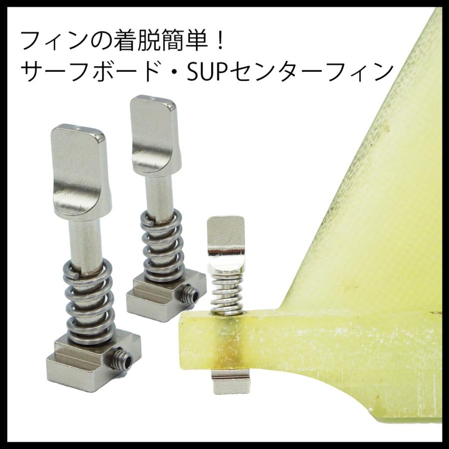 JAZZBACK フィン瞬時脱着 　クイックスナップ 2個セット　フィンロックスクリュー サーフィン用 ネジ  ボックスセンターフィン用 ドライバー不要  ロング | 
